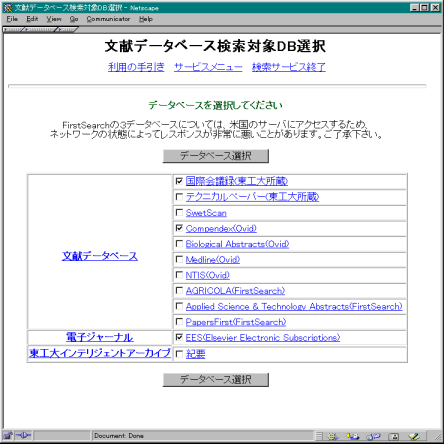 図2