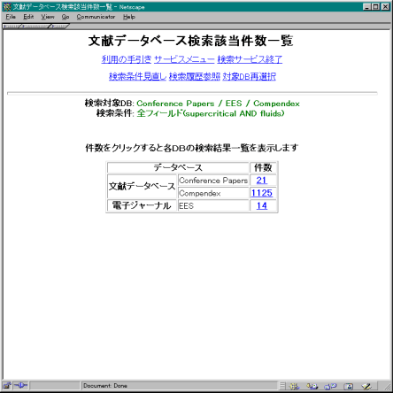 図3