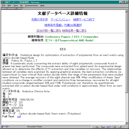図5